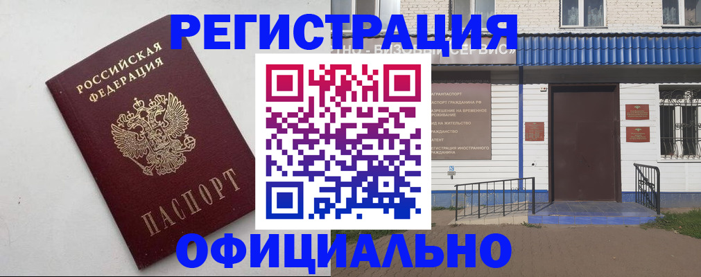 регистрация для школы в Всеволожске